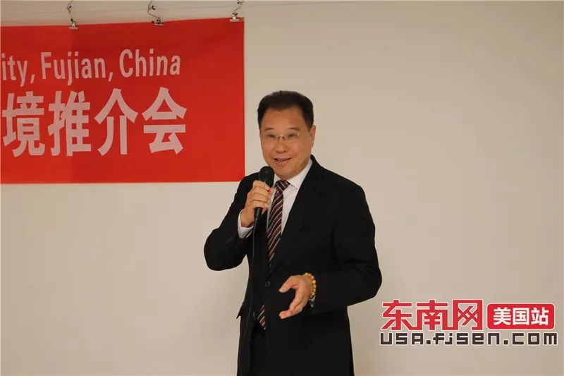 福建省三明市政府在纽约举办投资环境推介会-8.jpg