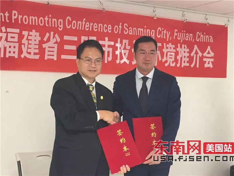 福建省三明市政府在纽约举办投资环境推介会-10.jpg