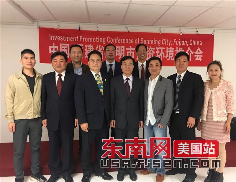福建省三明市政府在纽约举办投资环境推介会-14.jpg