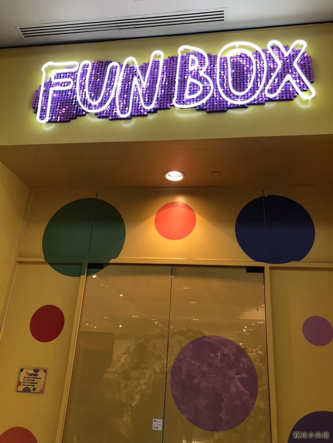 非凡特约-七七伴您游:洛杉矶快闪网红馆FUNBOX-2.jpg