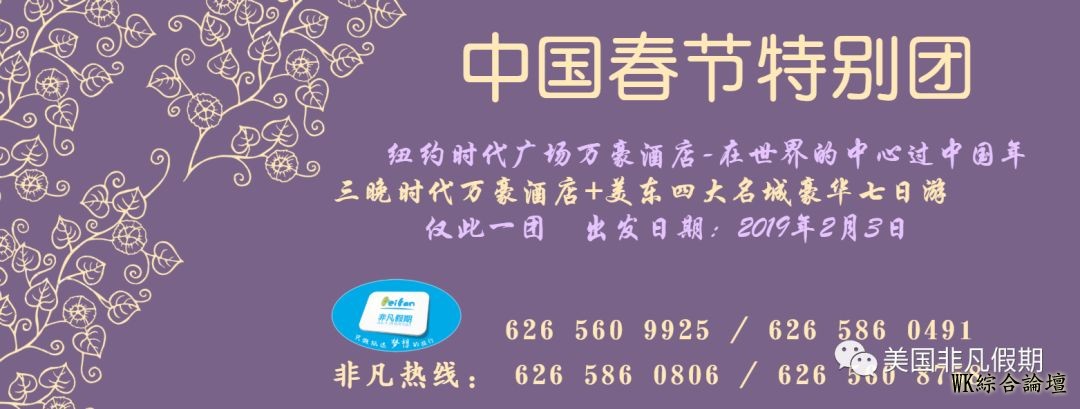 非凡特约-七七伴您游:洛杉矶快闪网红馆FUNBOX-55.jpg