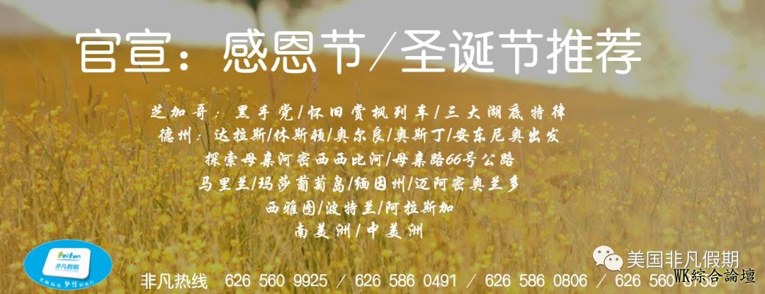 非凡特约-七七伴您游:洛杉矶快闪网红馆FUNBOX-54.jpg