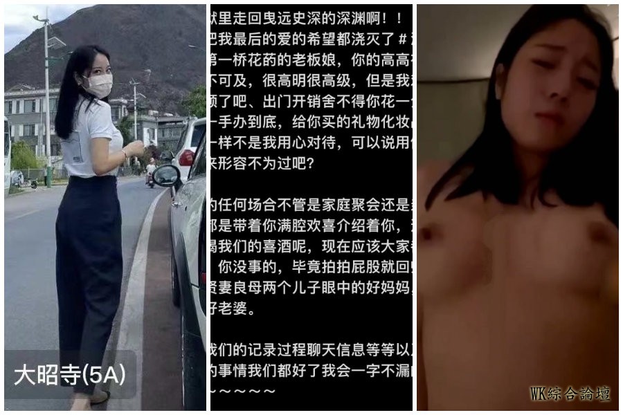 WPS图片拼图2.jpg